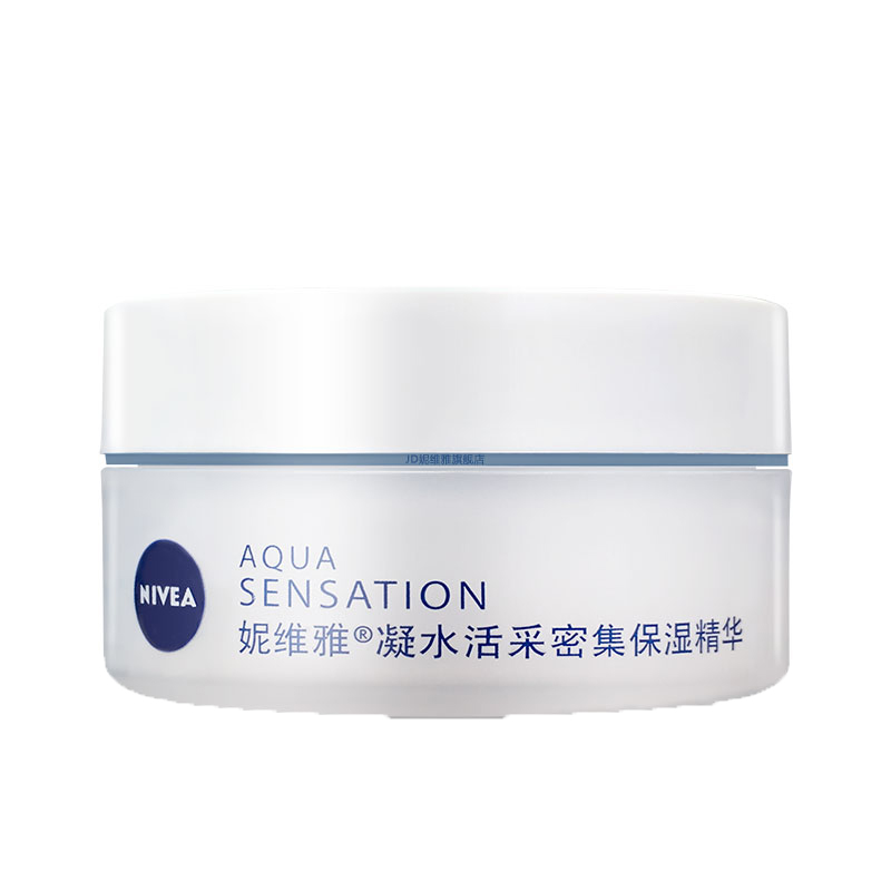 妮维雅 保湿护肤润肤乳