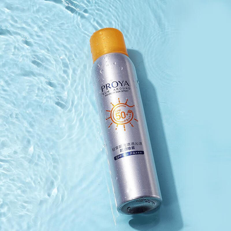 珀莱雅海藻屏障防晒霜