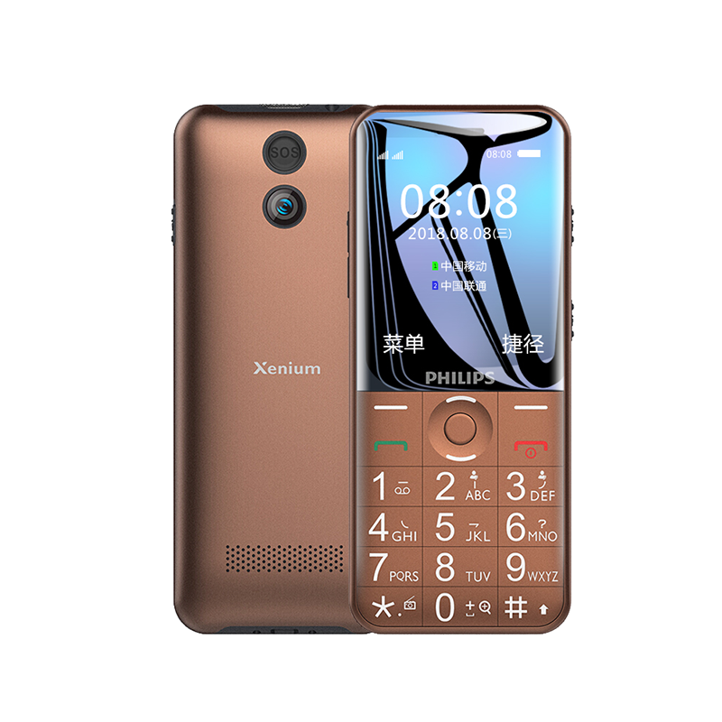 飞利浦 播放收音机 老年机