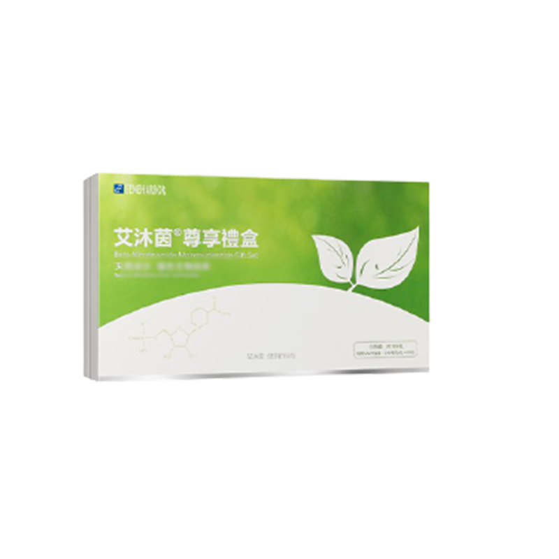 艾沐茵 烟酰胺单核苷酸泡腾片