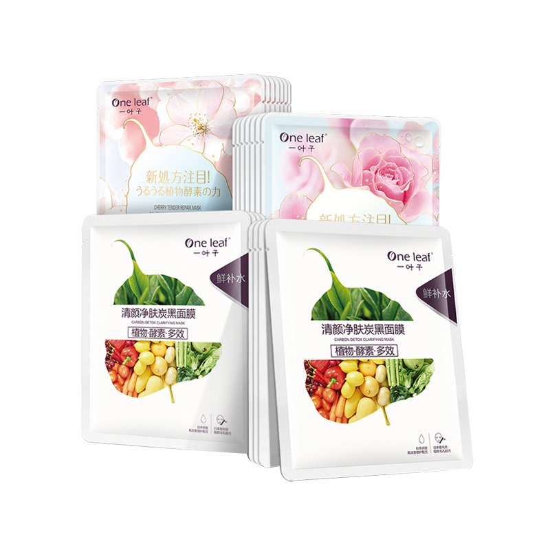 一叶子 补水保湿面膜