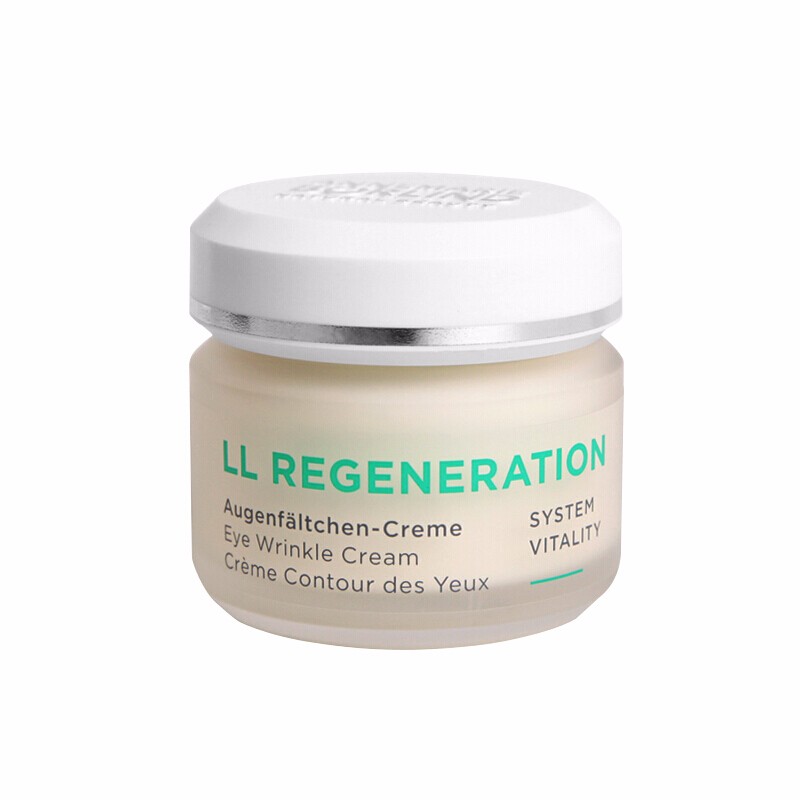 安娜柏林 有机植萃亮泽眼霜