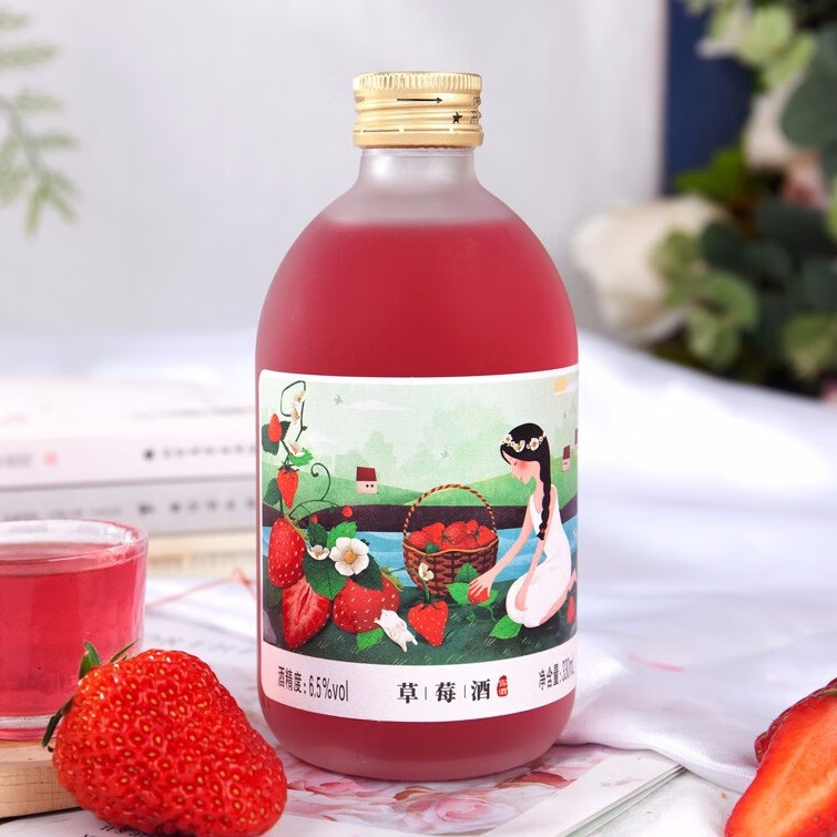 通明山 酸甜适中果酒