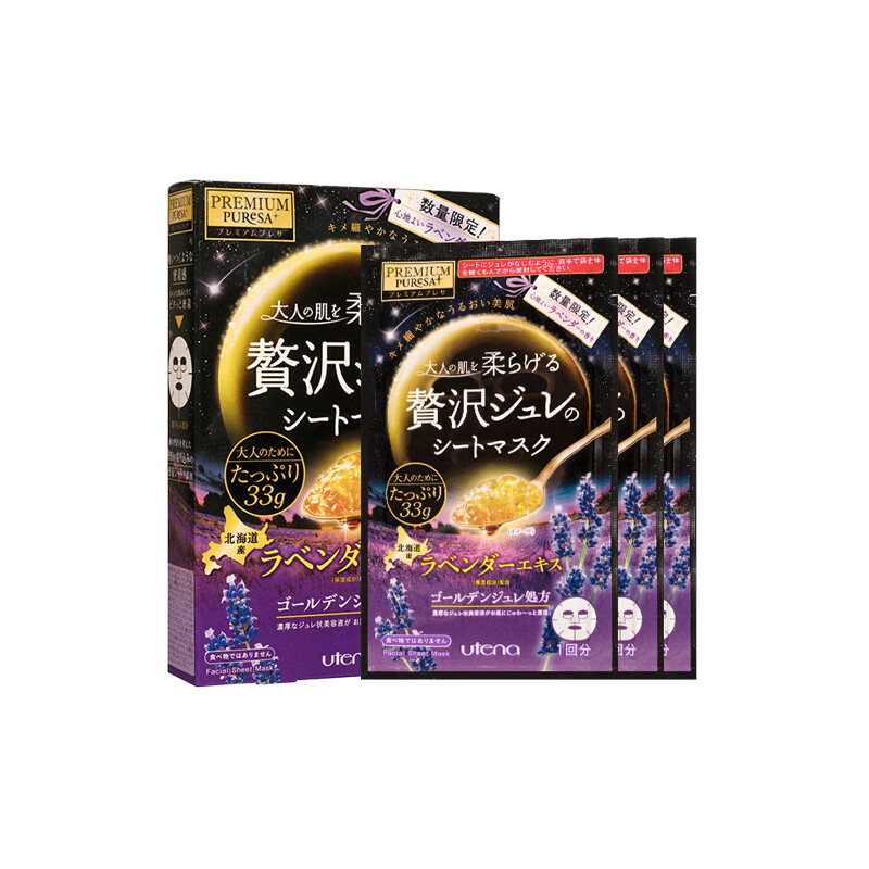 佑天兰 黄金果冻补水面膜