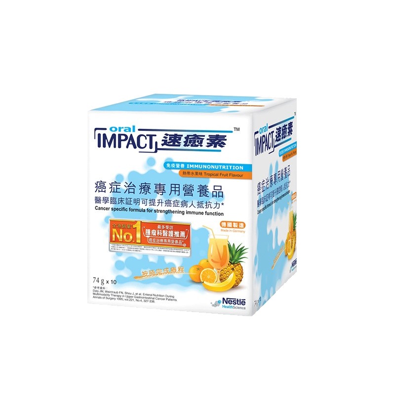 雀巢健康科学营养补充蛋白粉