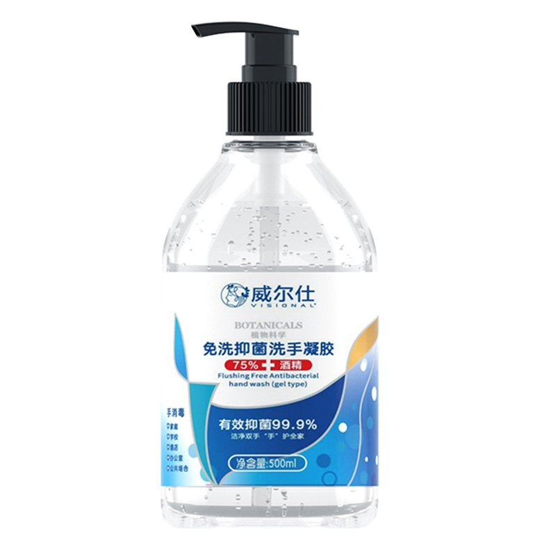 威尔仕 柔和免洗洗手液