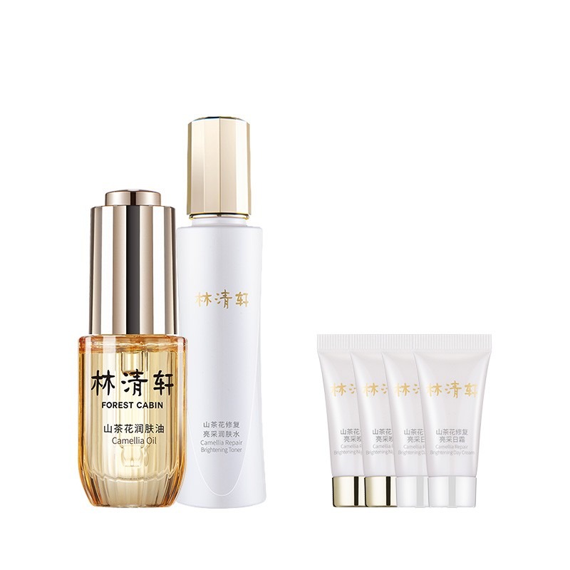 林清轩 修护保湿 护肤套装