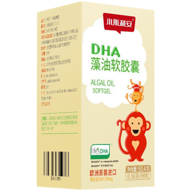 斯利安 方便携带婴儿营养品