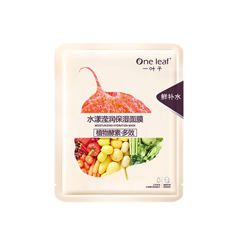 一叶子 控油补水保湿面膜