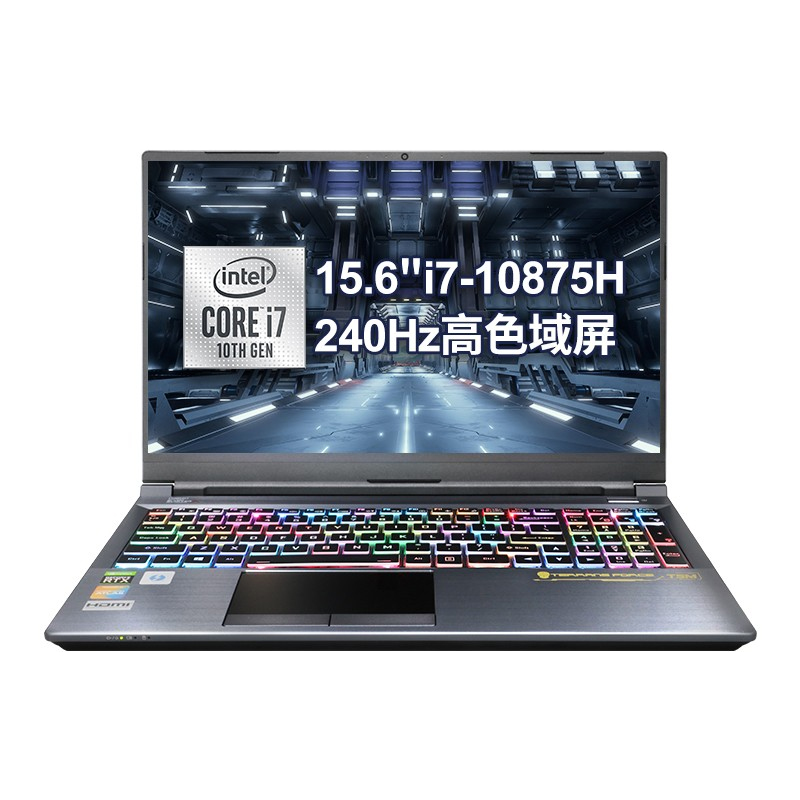 未来人类 四出风口 游戏本