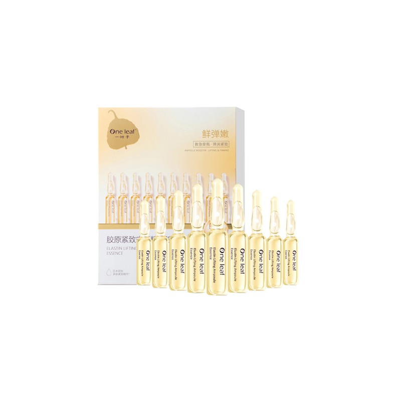 一叶子 胶原紧致 精华液