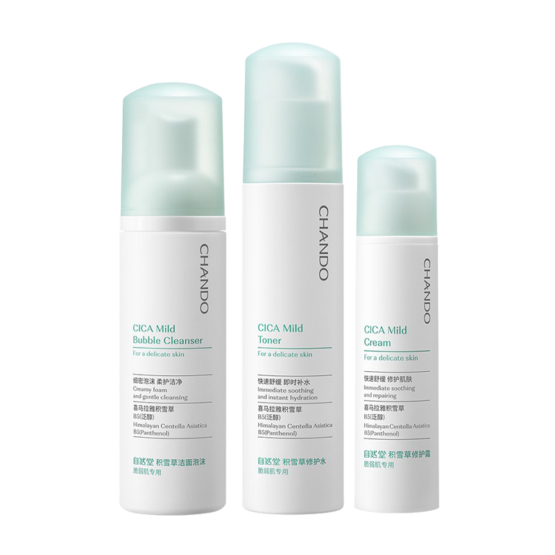 自然堂 积雪草护肤套装