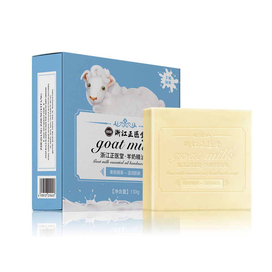 正医堂 羊奶精油香皂