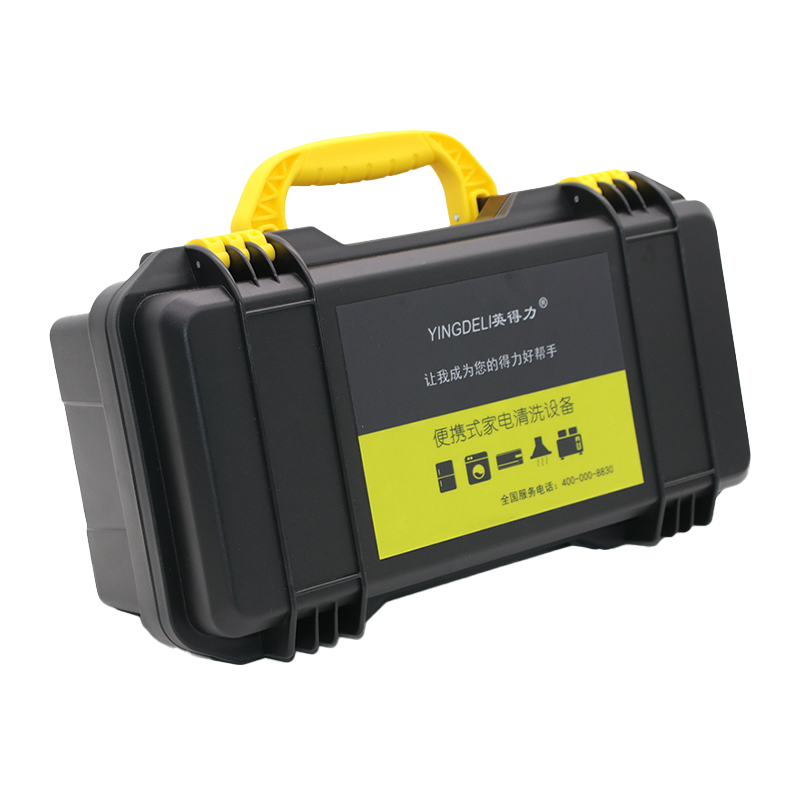 英得力 蒸汽清洁机