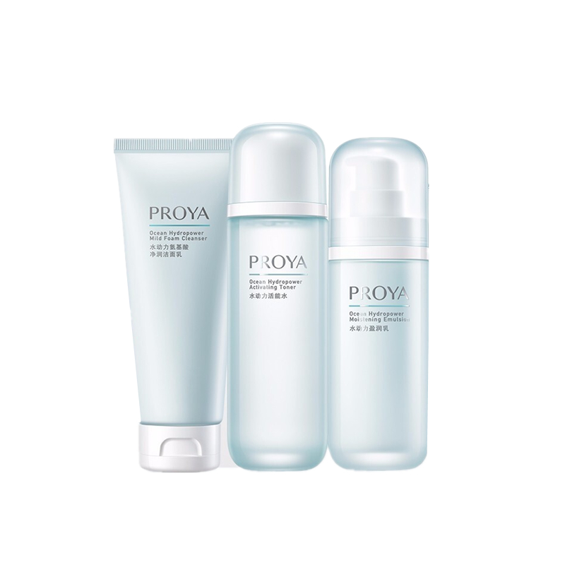 珀莱雅海洋成分套装