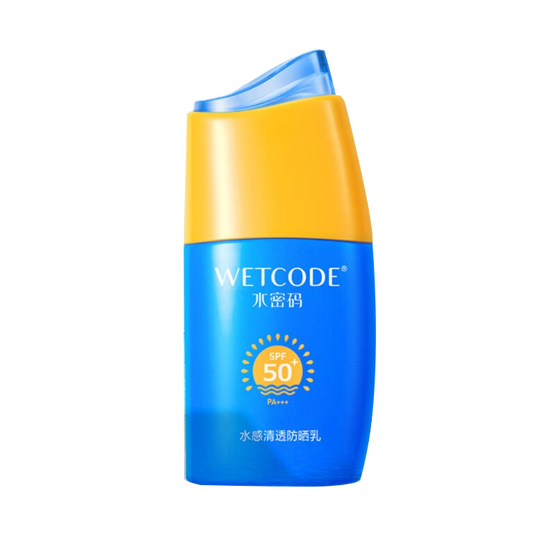 水密码 紧致焕活护肤套装