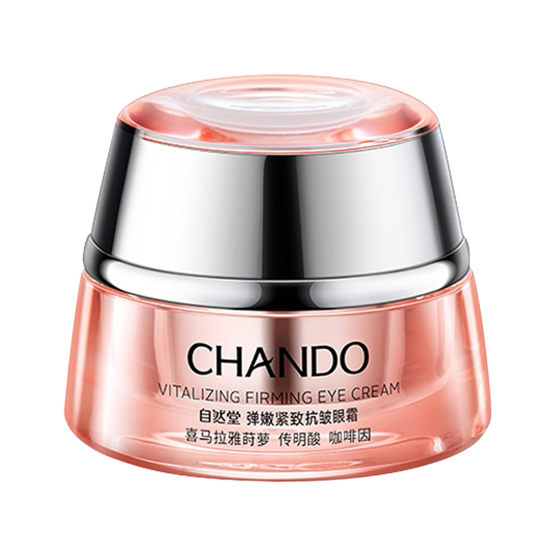 自然堂 提拉紧致弹嫩眼霜