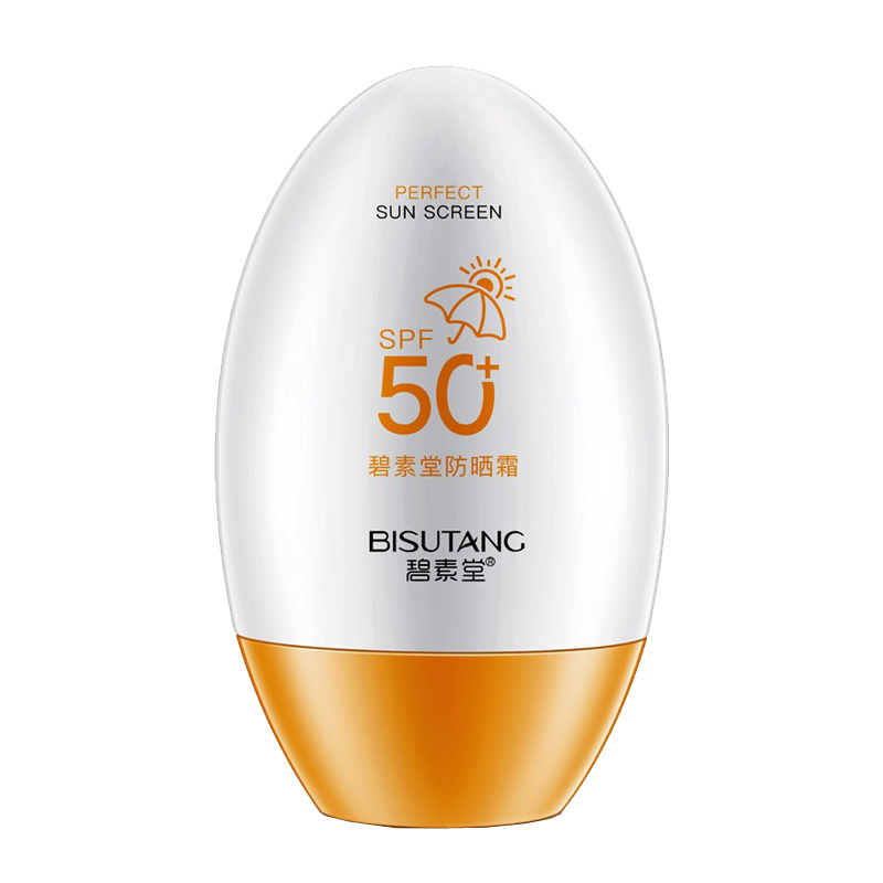 碧素堂 清爽不油腻防晒霜