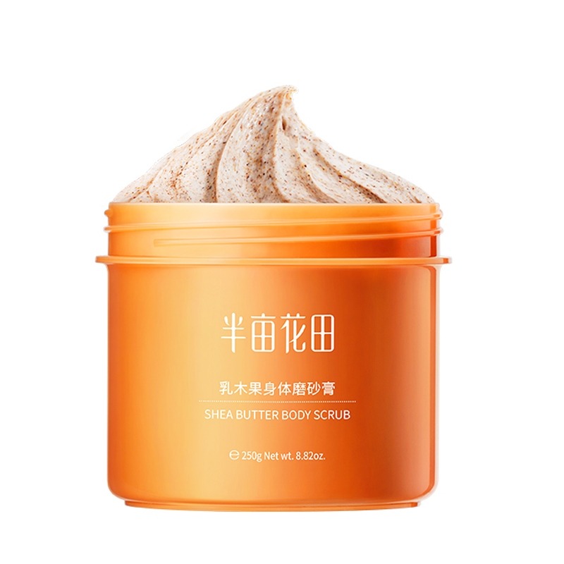 半亩花田身体磨砂膏