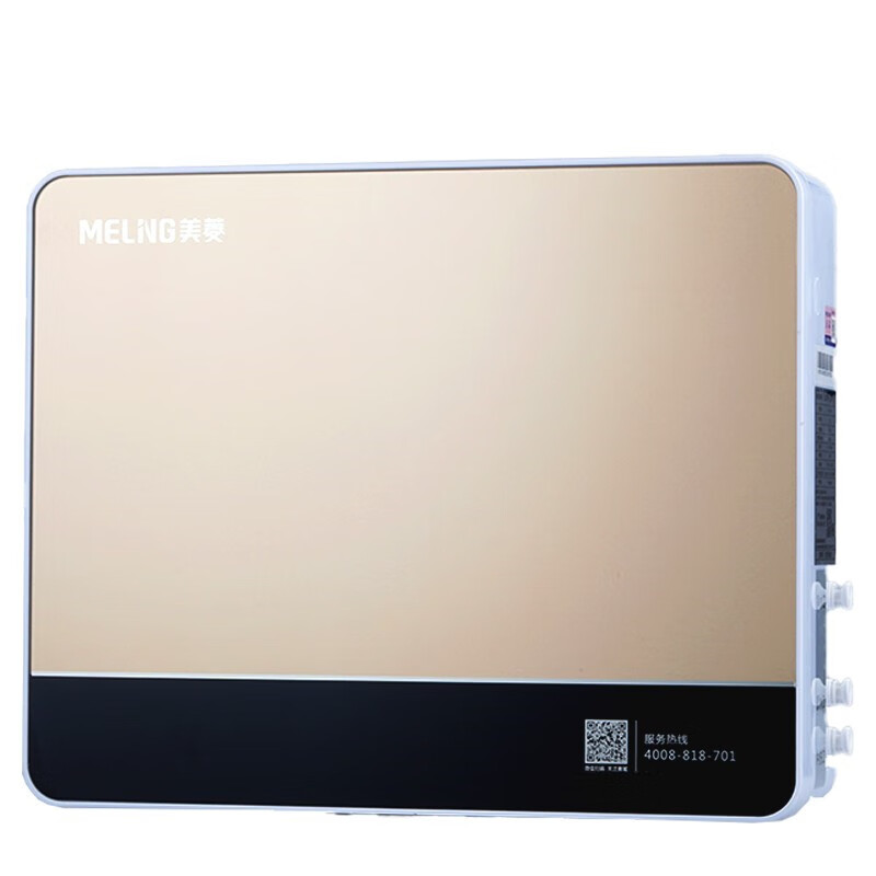 美菱 五级精细过滤净水器