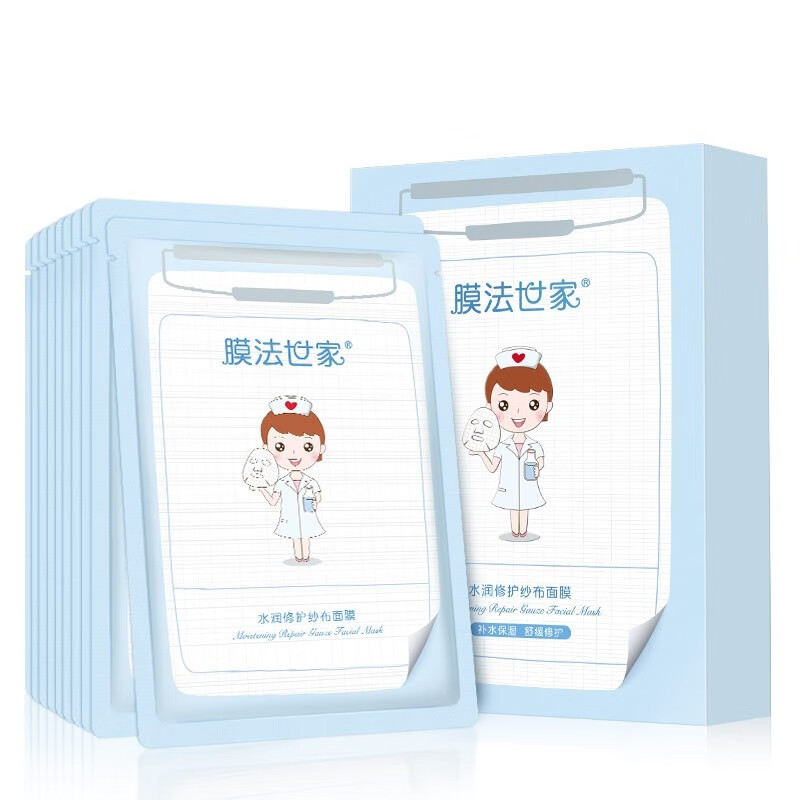 膜法世家 水润修护 面膜