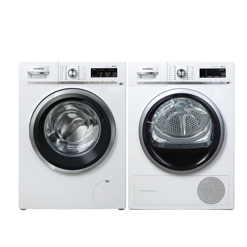 西门子 变频大容量洗烘套装