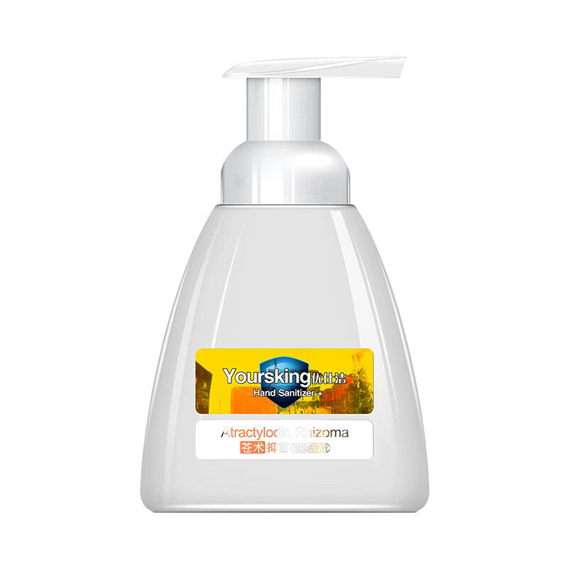 两面针 家用儿童洗手液