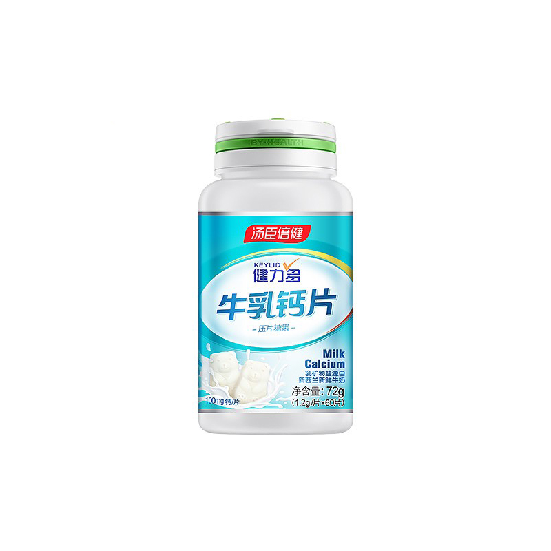 健力多 牛乳钙片补充剂