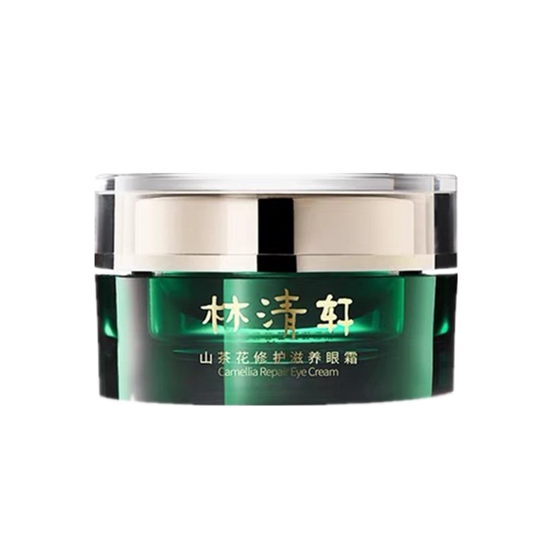 林清轩 修护滋养 眼霜