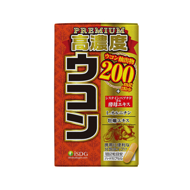 ISDG 高浓度 姜黄胶囊