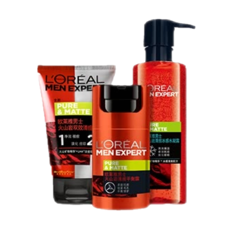 欧莱雅 火山岩去油 护肤套装