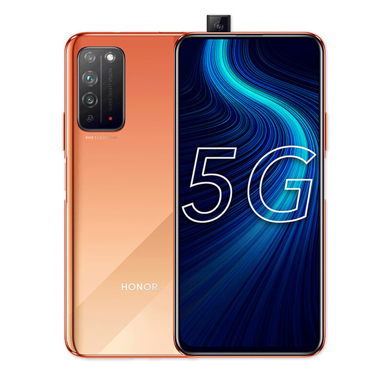 荣耀 大电池 手机