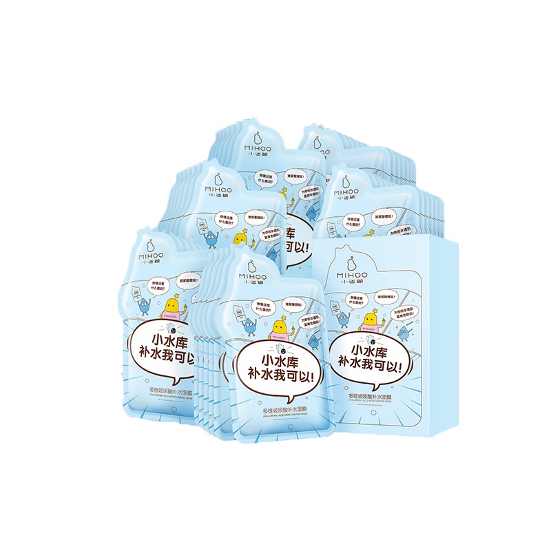 小迷糊 玻尿酸 黑面膜