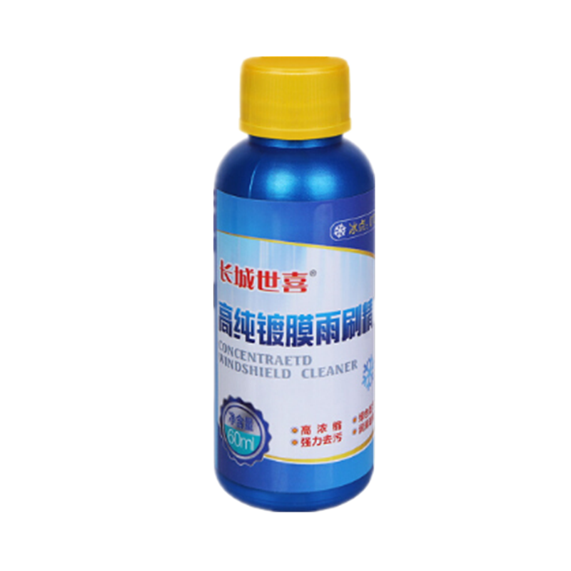 长城世喜 去油膜玻璃水