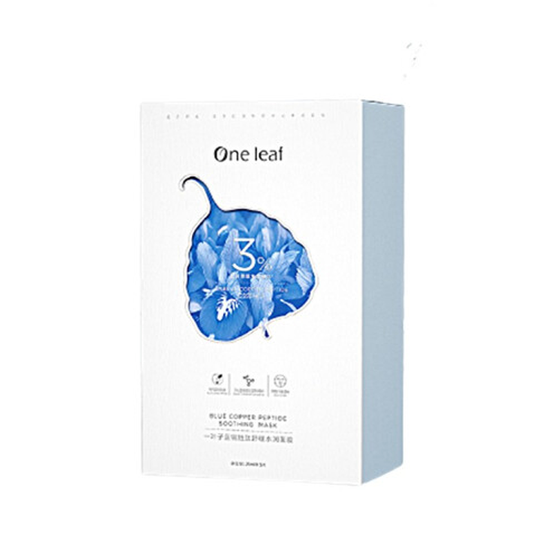 一叶子 冰火保湿面膜