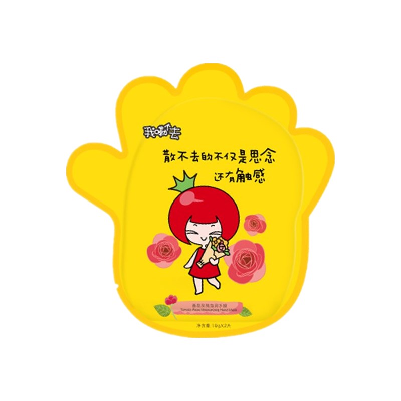 番茄派 温和去角质足膜