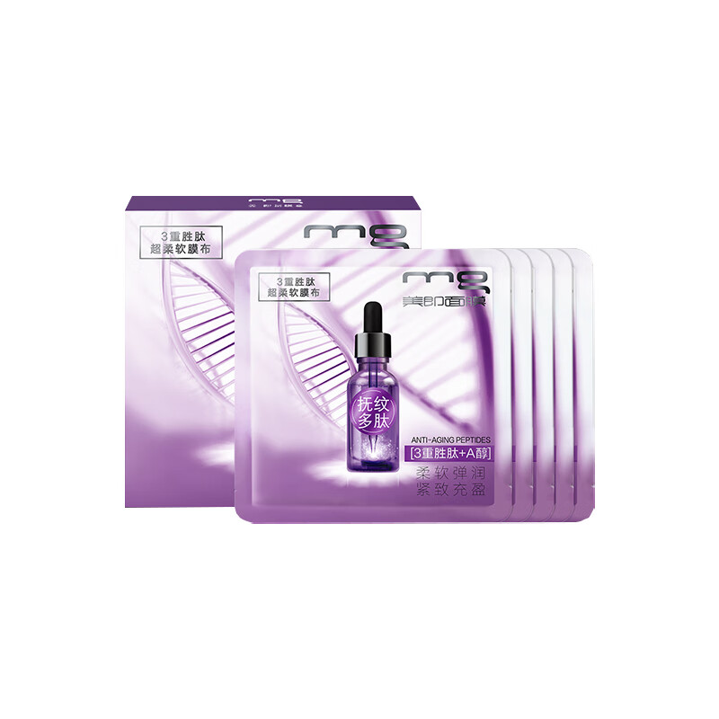 MG 紧致肌肤 面膜