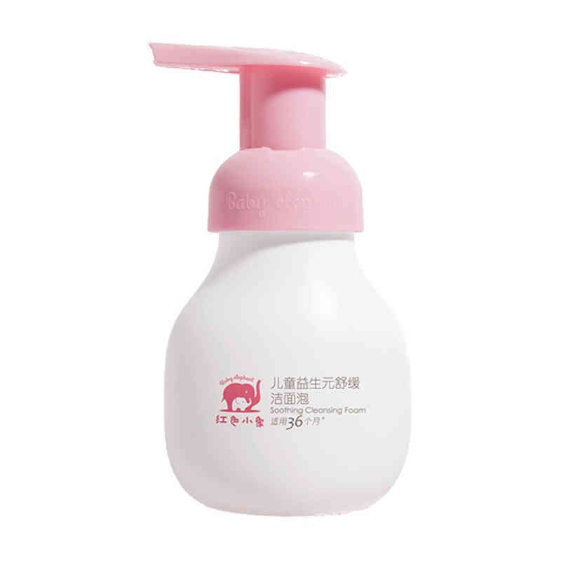 红色小象 舒缓宝宝洗面奶