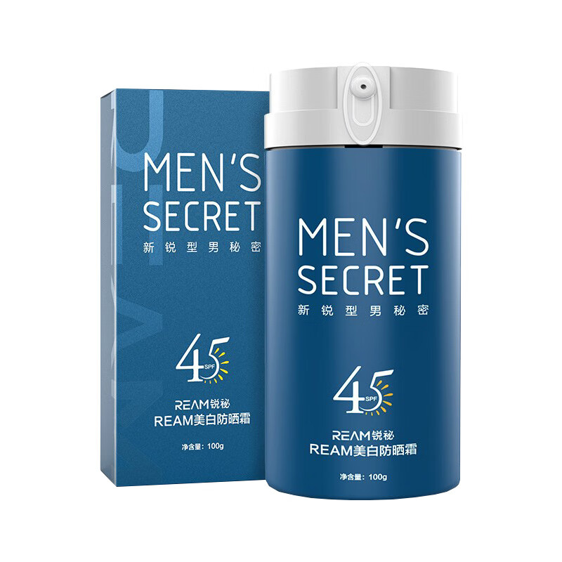 Ream 美白提亮 防晒霜