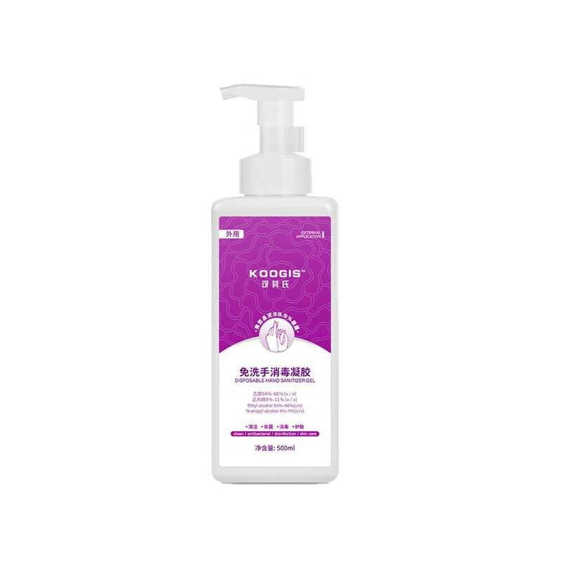 KOOGIS 免洗速干洗手液