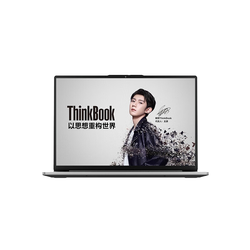 ThinkPad 超轻薄游戏本