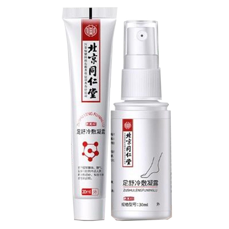 同仁堂足部冷敷脚气痒喷雾