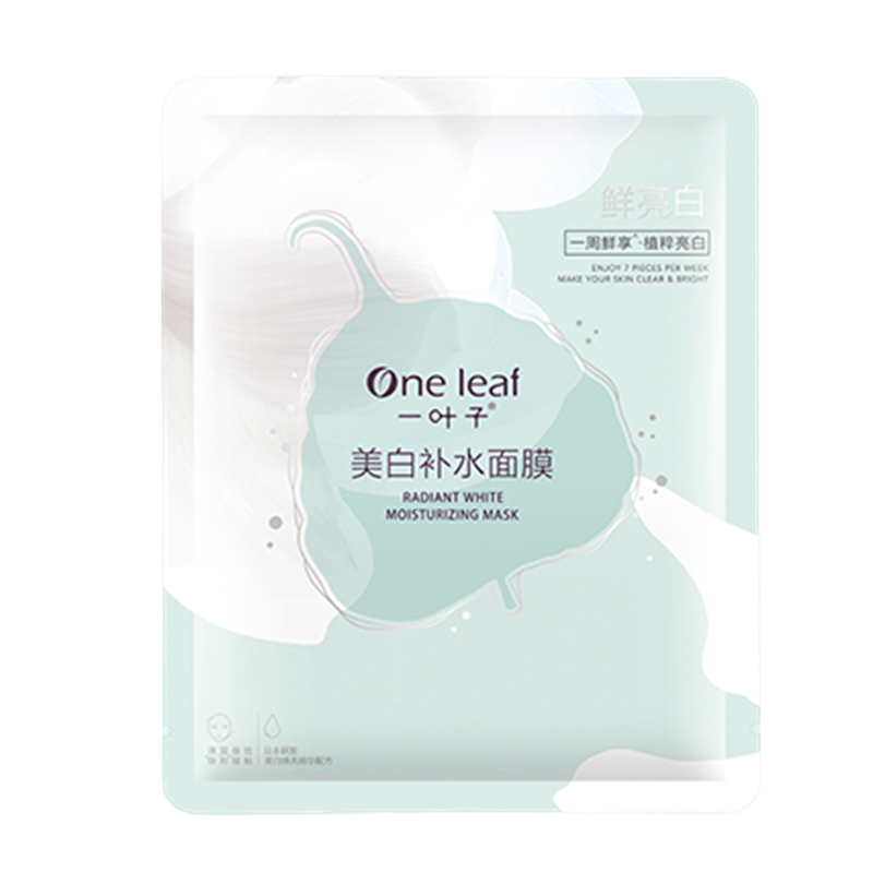 一叶子 淡斑 面膜