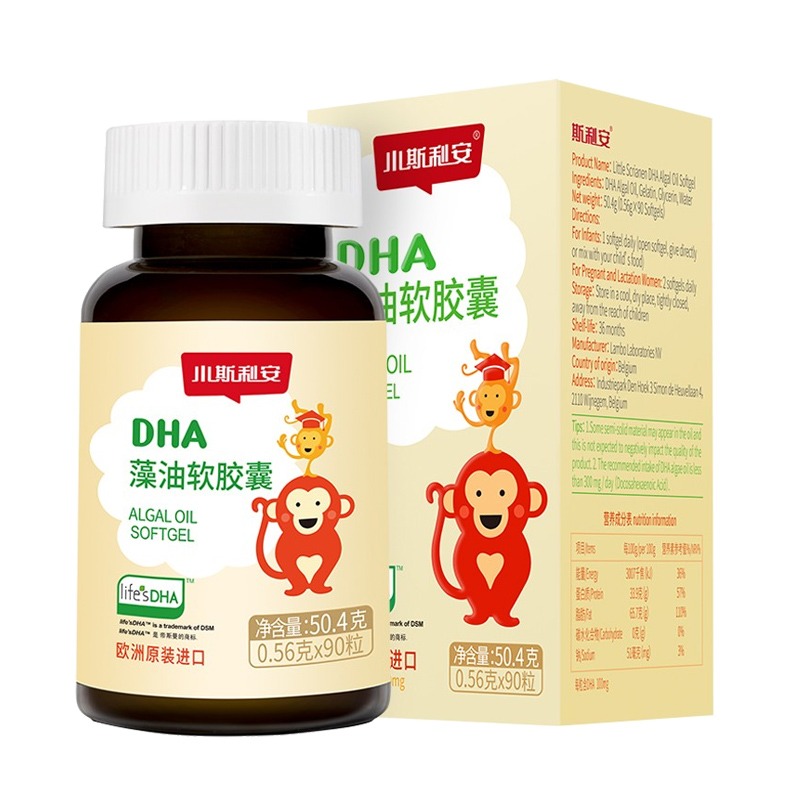 斯利安宝宝dha藻油软胶囊