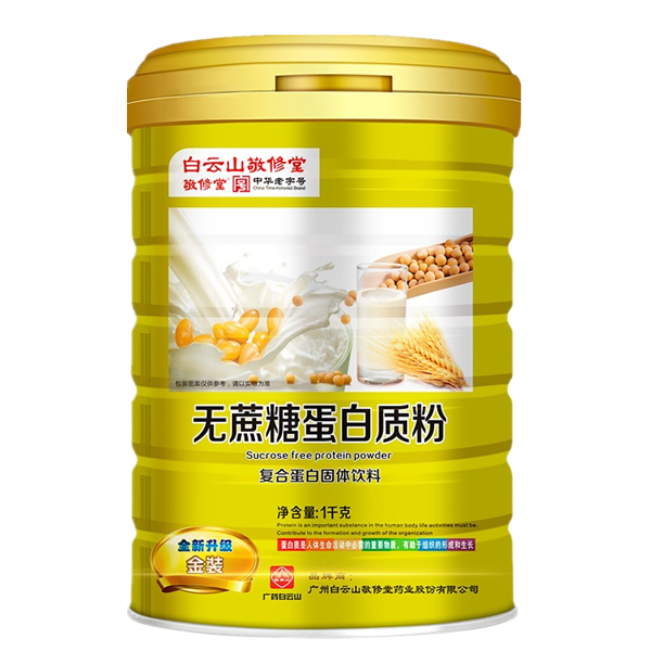 敬修堂 无蔗糖 蛋白质粉