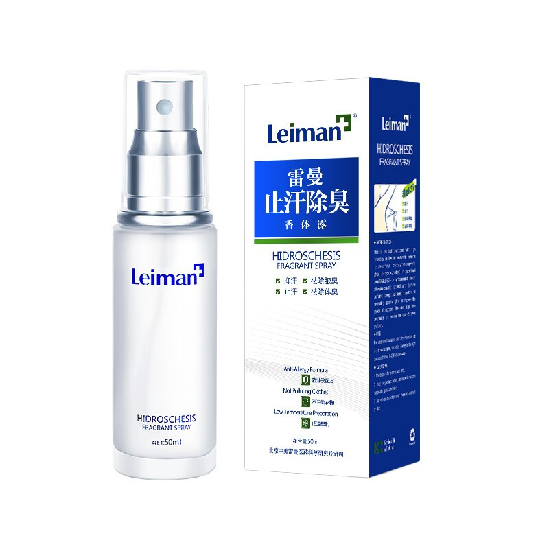 雷曼 去汗味止汗露