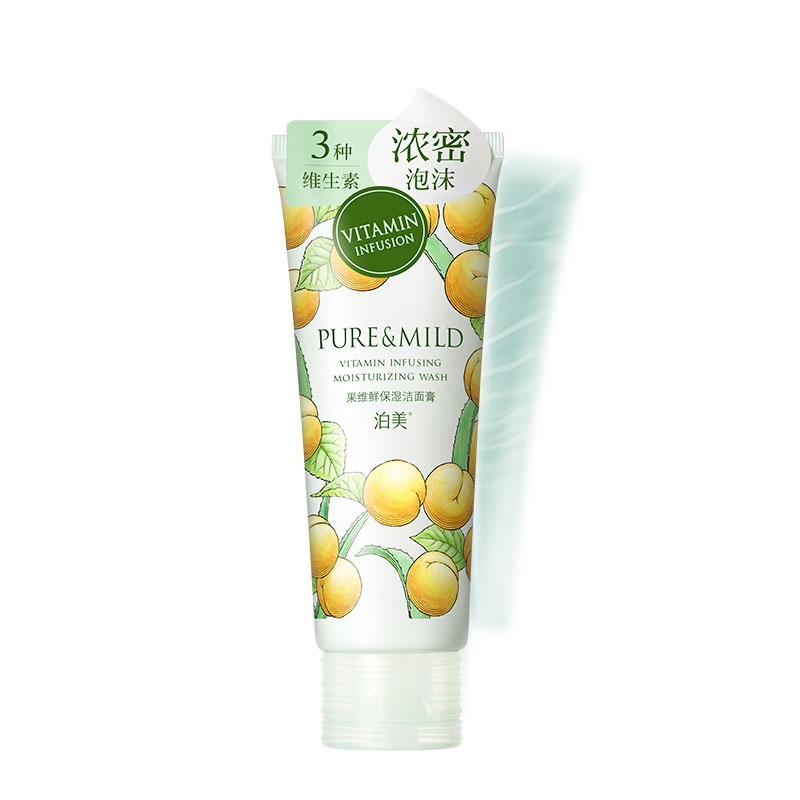 泊美 温和保湿洁面膏