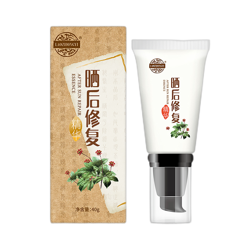 老中医 清透水润防晒霜