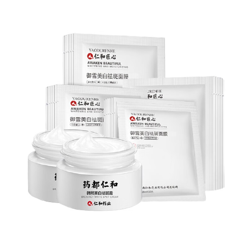 仁和药业 抚平面部细纹套装