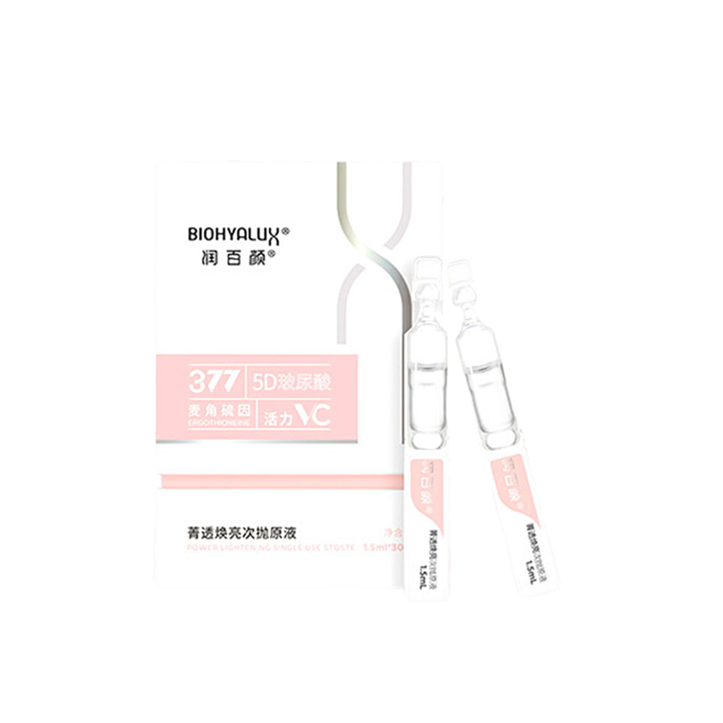 润百颜 柔润不干 精华